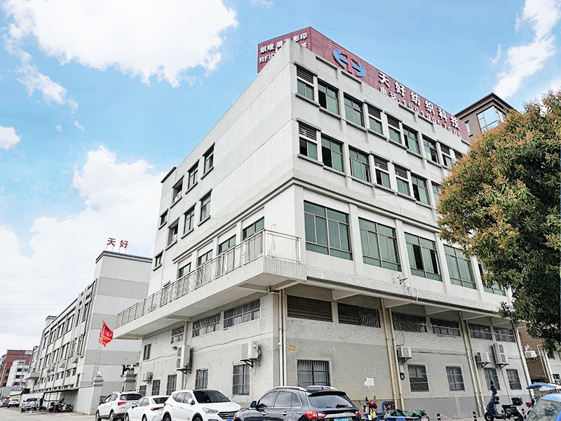 肇庆刺绣